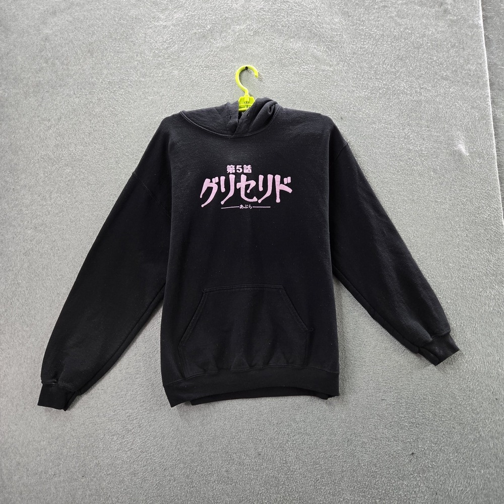 Junji Ito Men Hoodie M Black Japanese Horror Manga Anime Pullover